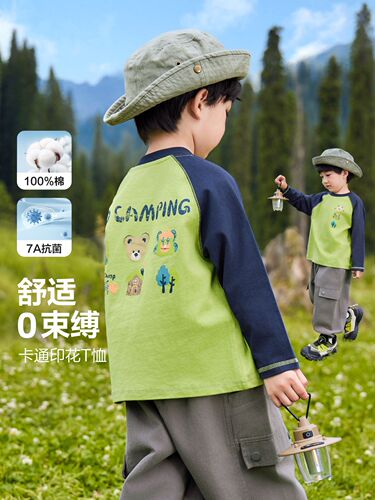 Right Eu boy early spring pure cotton long sleeve T-shirt spring outfit baby 2026 new children's clothing children's base shirt trendy