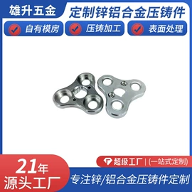 压铸;铸造;模具制造