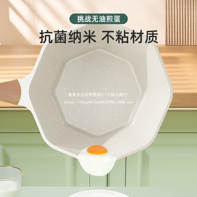 医療石ノンスティックポット家庭用中華鍋八角形中華鍋ノンスティックフライパン電磁調理器ガスストーブユニバーサルホットセール|undefined