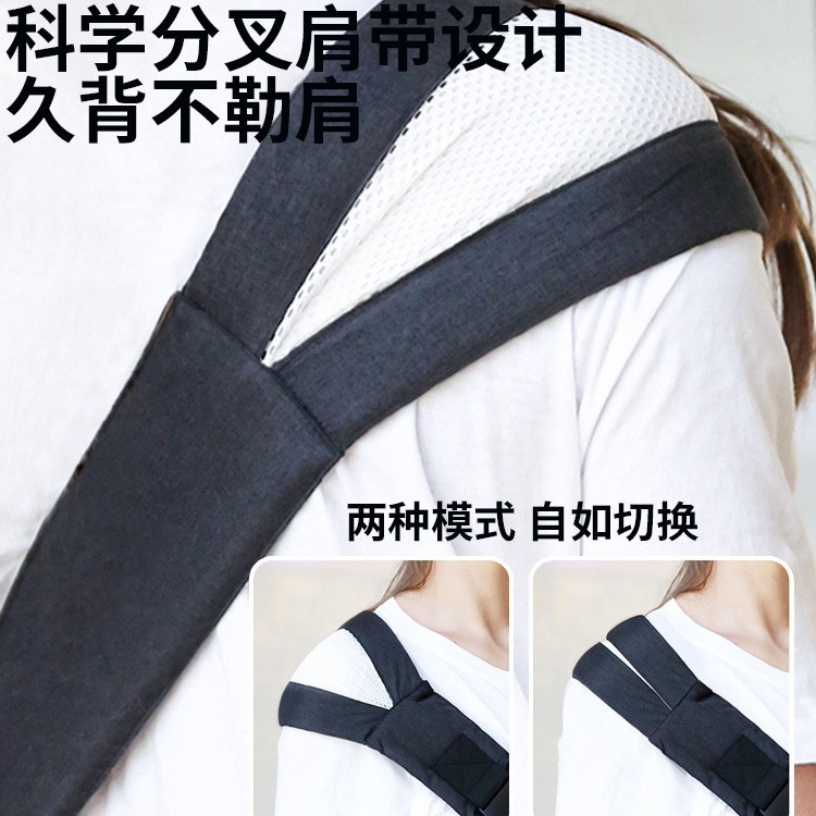Children's simple sling to go out
