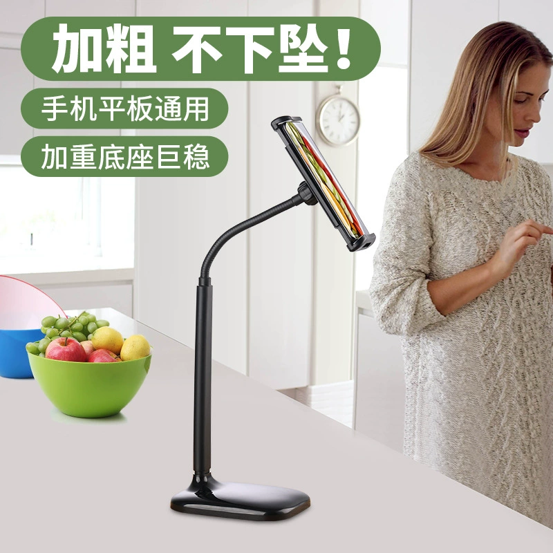 Phone holder, folding tablet universal tubing