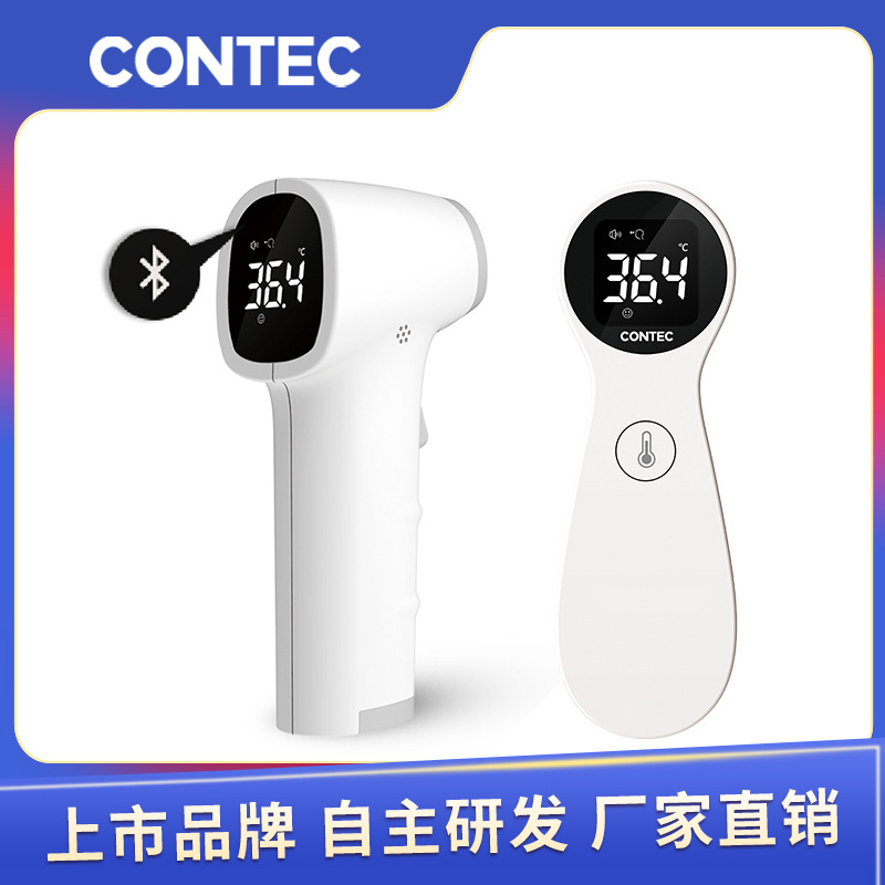 Kangtai frente infrarrojo pistola de temperatura termómetro sin contacto hogar termómetro electrónico mano frente pistola de temperatura fabricante