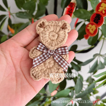 三层手工钩花毛线花朵 超百搭毛衣鞋帽发饰品配件辅料2082