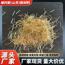 抗裂添加剂;金属建材;钢纤维