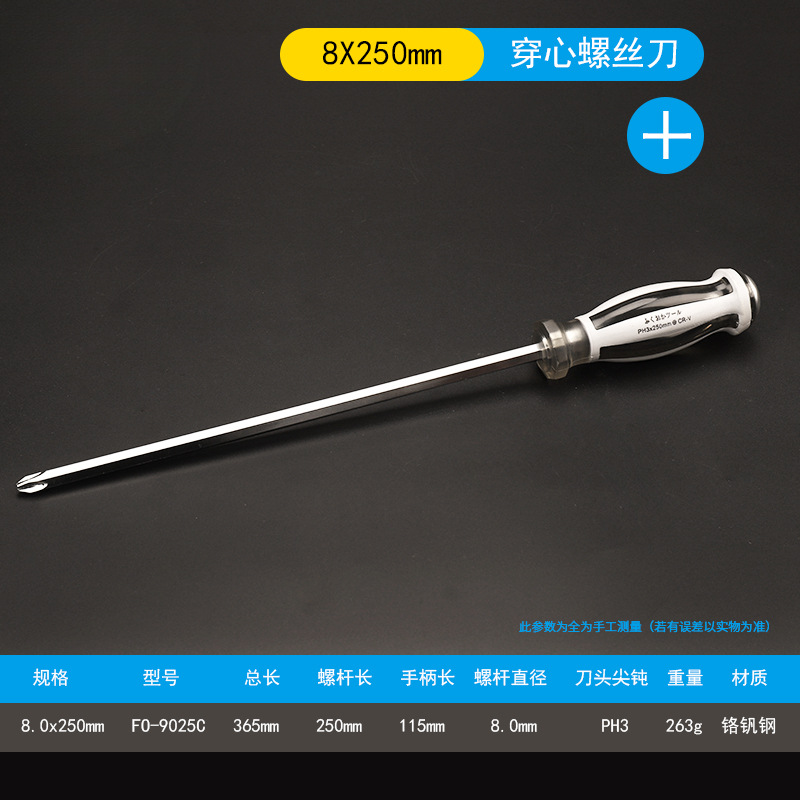 Destornillador Fukuoka de doble propósito El destornillador perforador puede golpear el destornillador multifunción