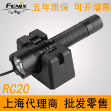 FENIX 菲尼克斯 RC20 LED户外强光防水手电筒 1000流明 卡座直充