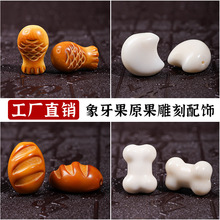 ��Ȼ���������С���������ɢ��DIY�Ʒ����ִ������������l