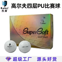 Caiton Golf Четырехслойный PU Racing Ball Фабрика напрямую поставляет 12 коробок полиуретановых мячей для гольфа