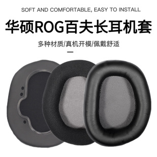�m���A�T��҇���ROG�ٷ��L7.1�^��ʽ���C늸����C���d�׳��u����