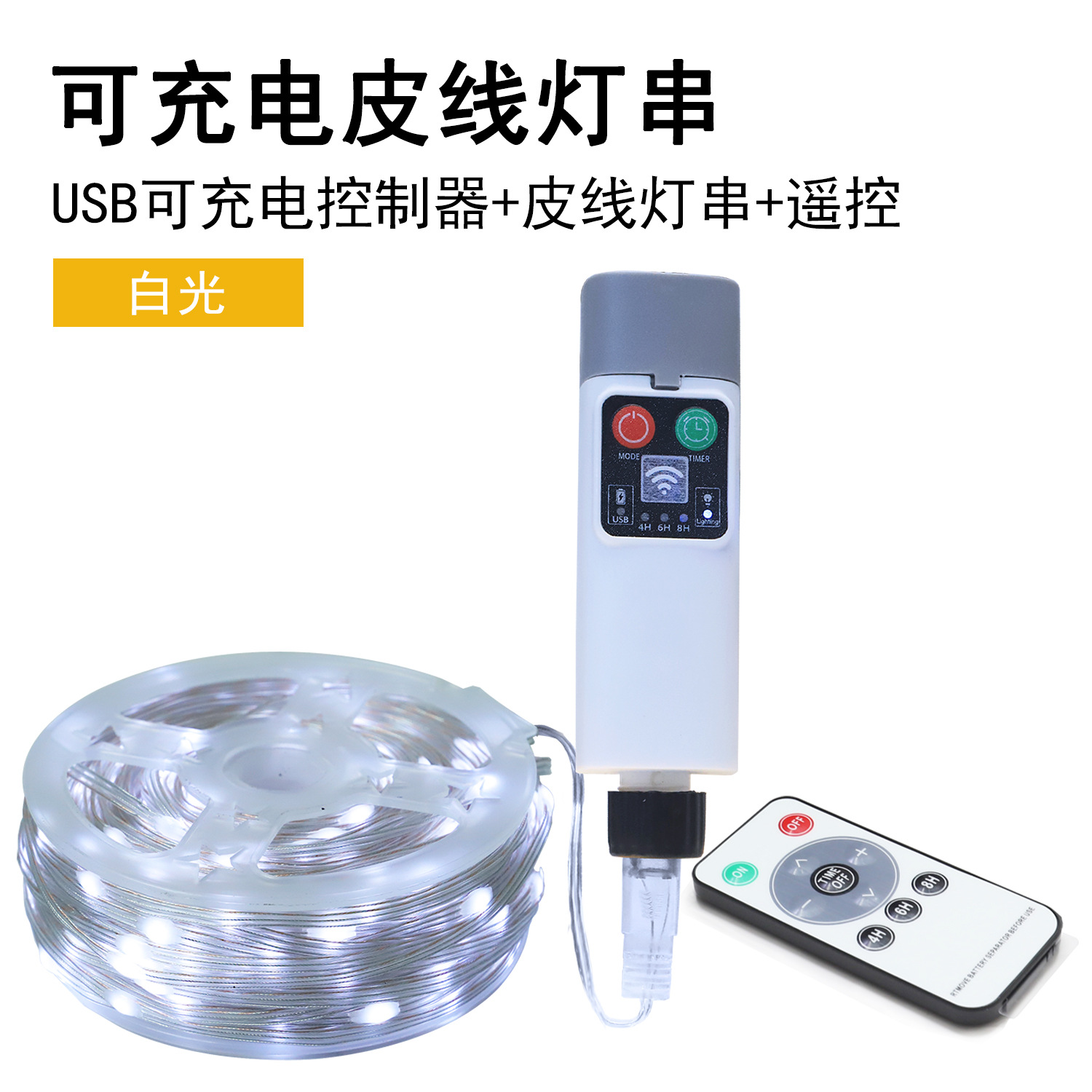 Leather cord lamp--white