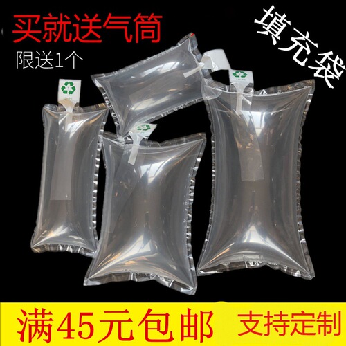 One-time inflatable shoe stretcher bubble bag column bag 15cm cushion bag bubble pack shoe stretcher air bag