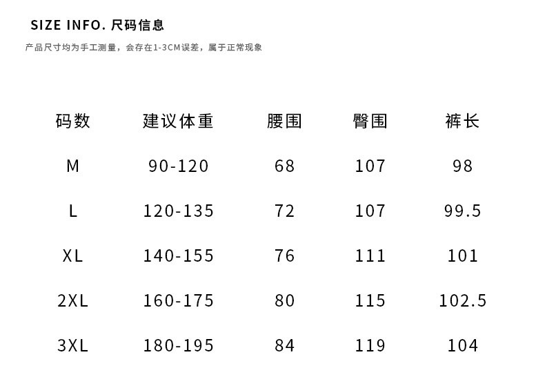 黑色垂感直筒裤男生阔腿裤春秋夏季宽松运动休闲长卫裤子潮垂坠感详情7