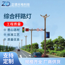 厂家批发户外路灯综合共杆道路综合杆交通标志牌信号灯智慧监控杆