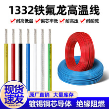 1332�F�����ߜؾ�10~30AWG��a�~��Ӿ����������|�~о�ظо�