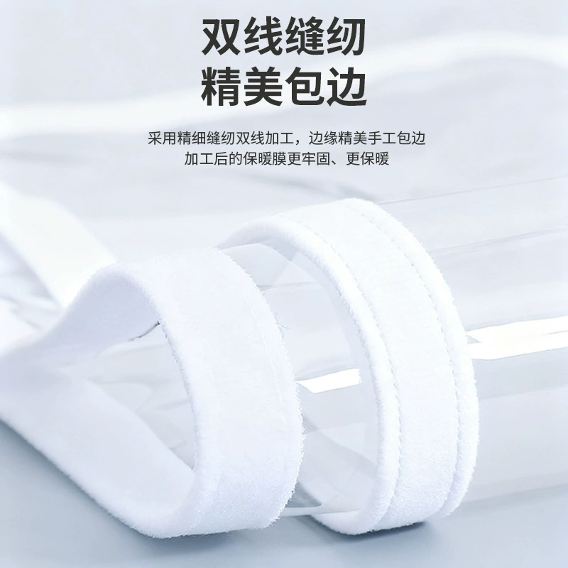 Winter cold-proof windproof thermos, keep warm transparent cloth sealed