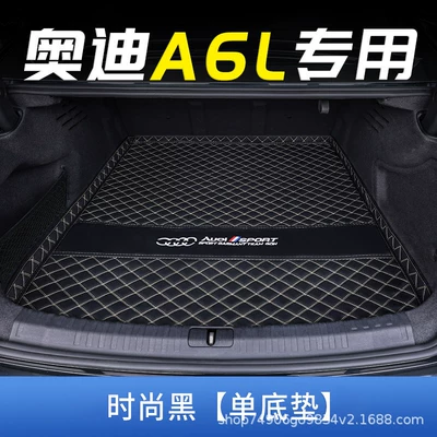 Trunk Mat A6L Trunk Mats, Full Coverage Trunk - black-rice-main-pad-404040