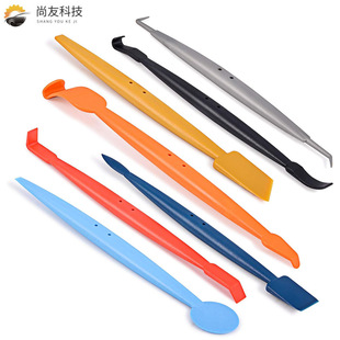 Cross-Border Car Magnetic Edge Seventy-Piece Set, Color-Changing Film, Trimming, Scraping, Gap Magnet, Edge Plugging Tool, Scraper in Stock