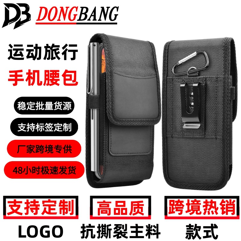 Sports Outdoor Fishing Iphone16 Vertical and Horizontal Leather Case Card Oxford Cloth Nylon Fabric Belt Men's Waist Bag