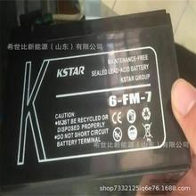 ʿ_늳6-FM-7So12V7AHT O 늙 