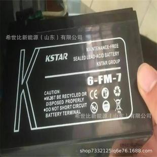 ��ʿ�_��늳�6-FM-7��S�o12V7AH����T�� �O������ ��늙� ����