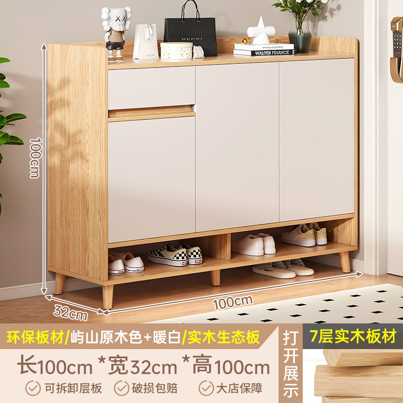 [단단한 나무 생태 보드★3 개의 문과 1 개의 연기] 유샨 로그 컬러 따뜻한 흰색 100*32*100CM