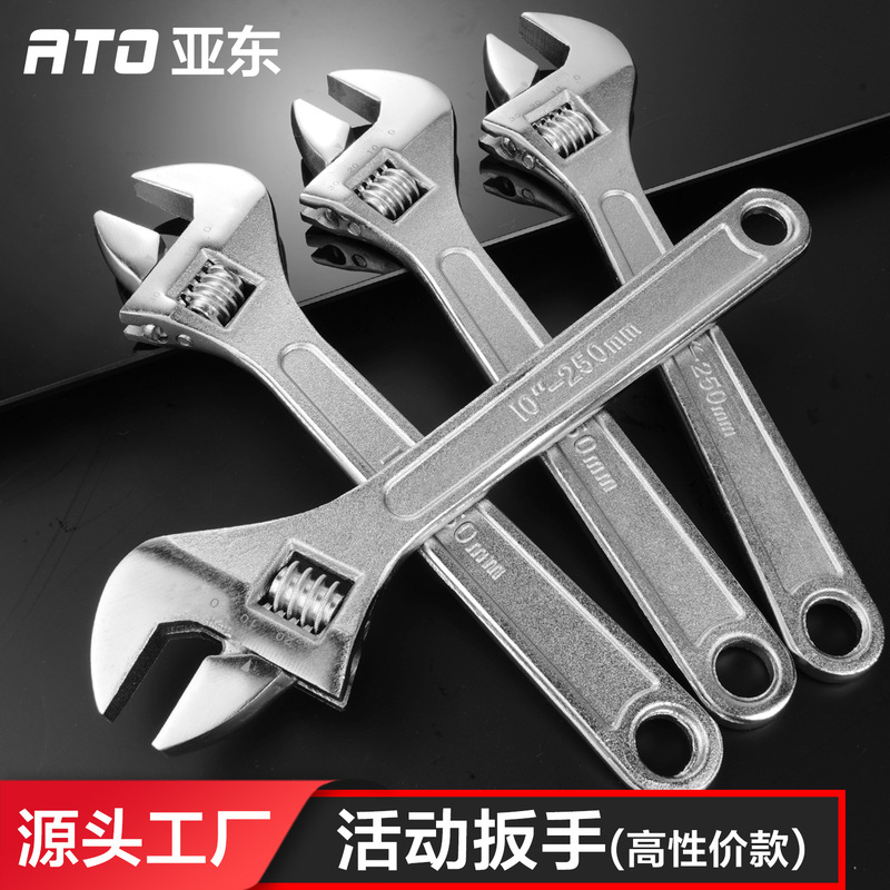 Adjustable Wrench 12inch Adjustable Wrench Industrial Grade Manual Adjustable Wrench 15inch 10inch Manual Tool Adjustable Wrench