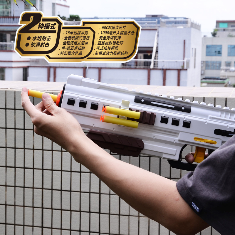 儿童抽拉式大容量水枪玩具水炮软弹双模式吸水枪打水仗神器1608A