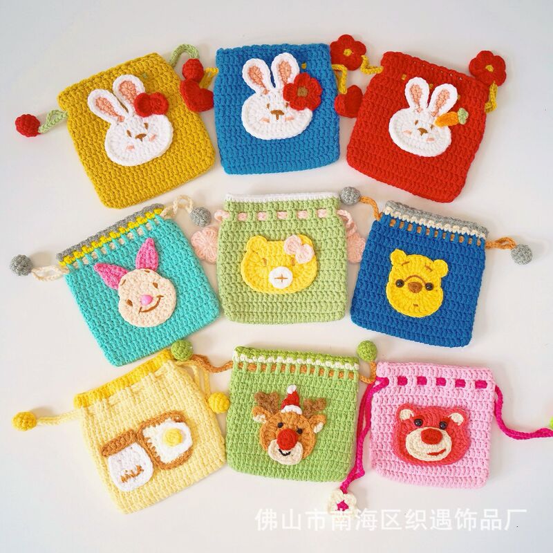 Hand-woven cartoon coin bag woven women's wool crocheted drawstring bag earphone bag mini change storage bag finished product