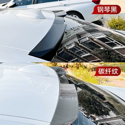 wing modification parts, Fixed wind wing