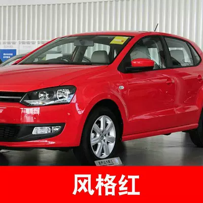 Passat Xuanwu Black Touguan | Avtomobil boya qələmləri - style-red
