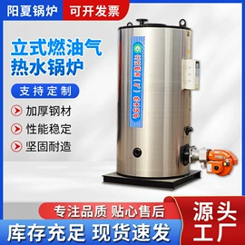 蒸汽发生器;热风炉;燃生物质锅炉