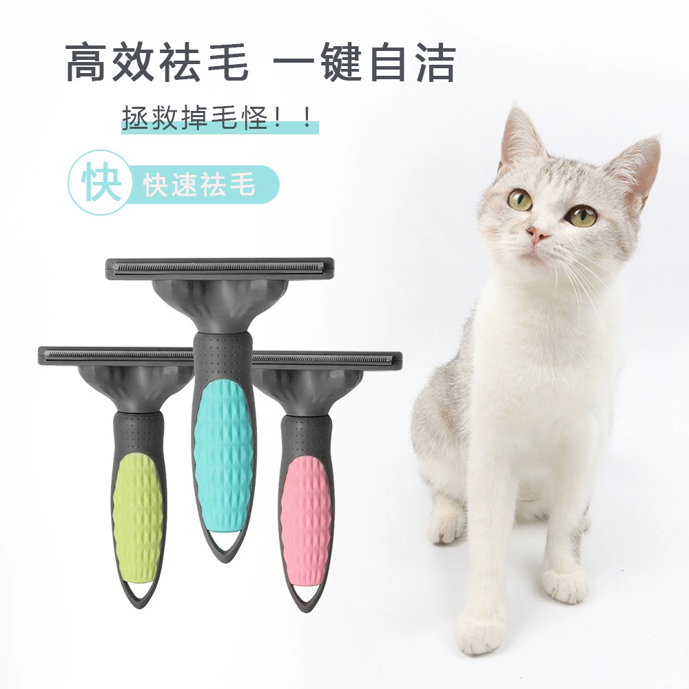 Новый гребень для удаления волос домашних животных кошка собака Универсальный нож для удаления волос Расческа для удаления волос кошачий Нож Для Бритья узел нож золотой нож для удаления волос