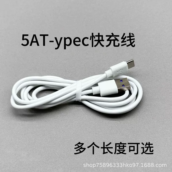 [♡♡♡5AT-ypec接口【裸线】]