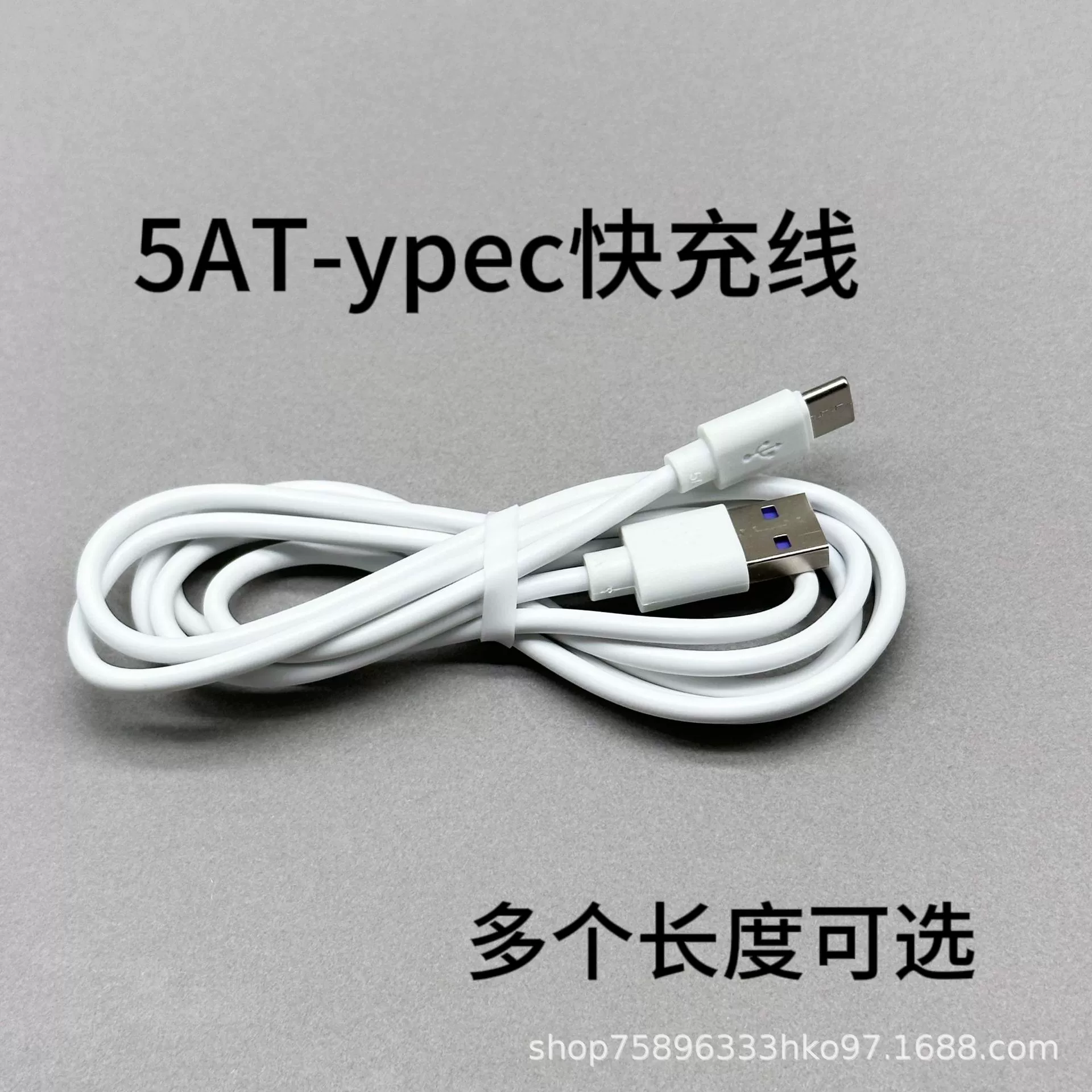 Подходящий к typec Android Huawei Xiaomi Apple флеш-зарядный кабель для быстрой зарядки 5A