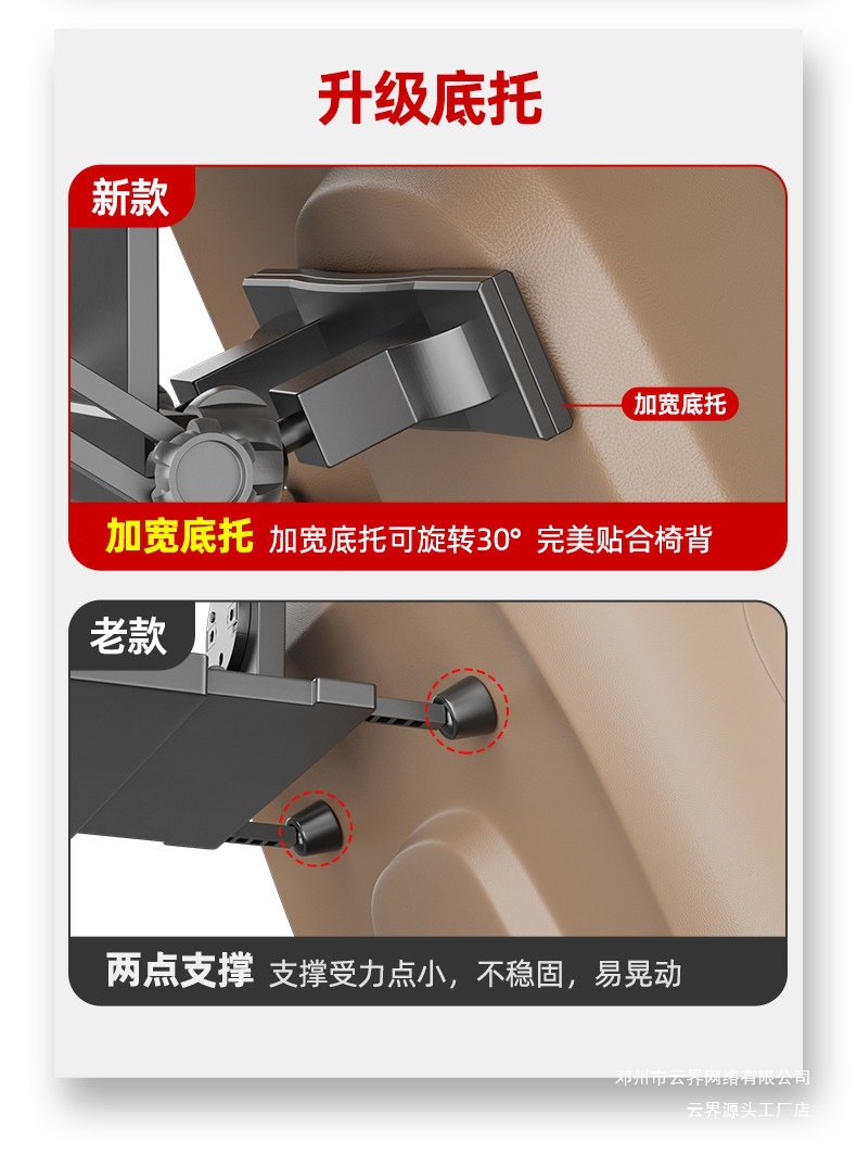 Yunjie Car Seat Back Table, Foldable Car Backseat Dining Table, Writing Desk, Computer Table for Car Use