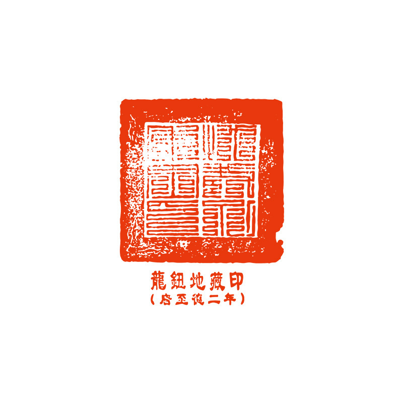 九華山十二金印地蔵王卓上飾り、オフィス、書斎、茶室、リビングルームの装飾画、幸運を呼ぶお土産|undefined