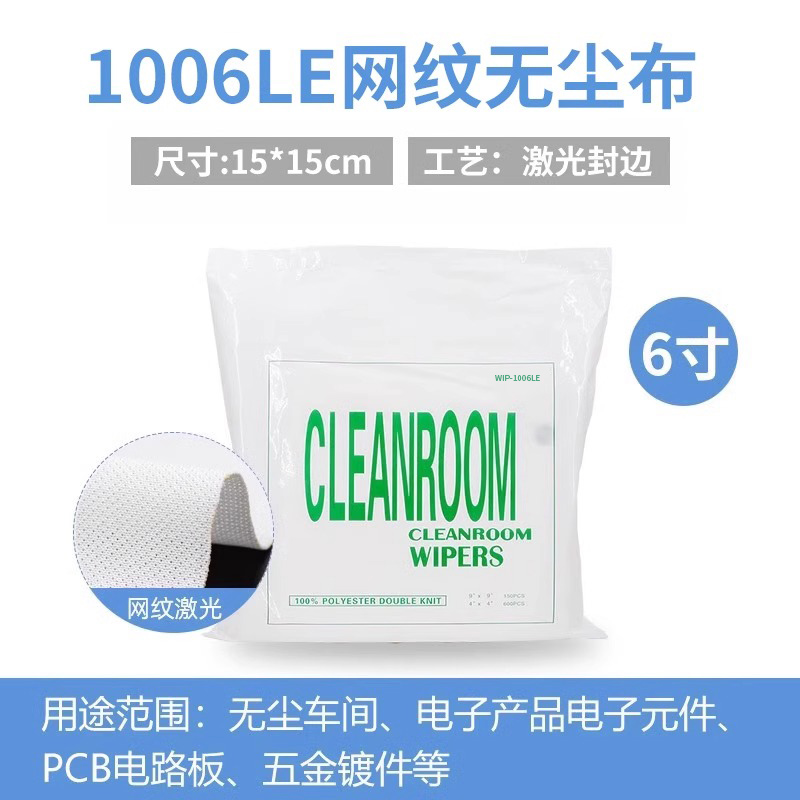 1006LE 일반 7.5inch x15cm*100개 하드웨어 도금 부품 기계 및 장비 반도체 특수