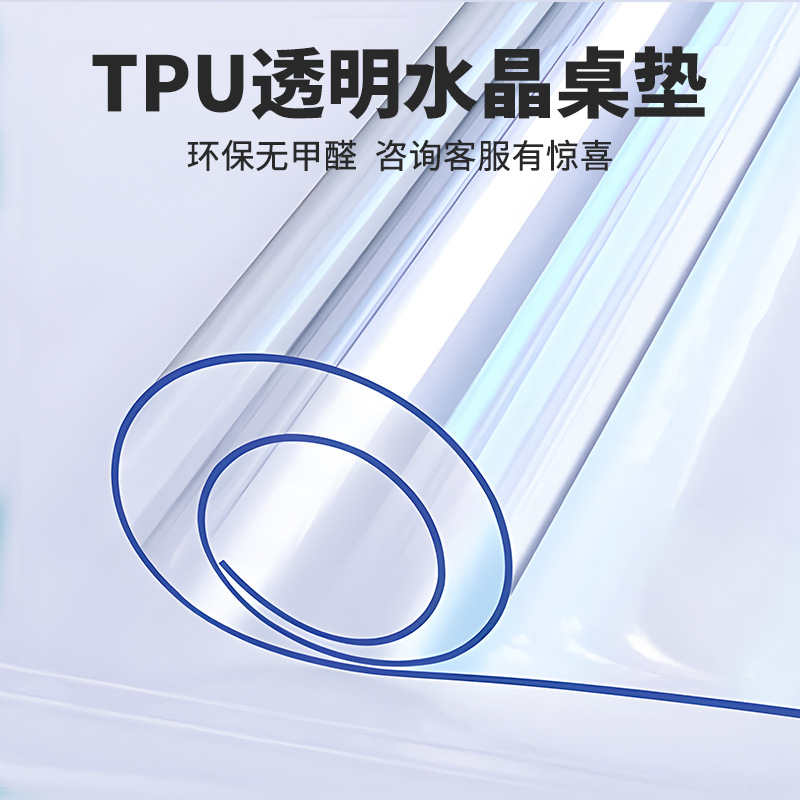 Wholesale Transparent Table Mats, Soft Glass, Waterproof and Oil-Proof Plastic Coffee Table Mats, Odorless Dining Tablecloths, Round Table Crystal Plate Tablecloth Mats
