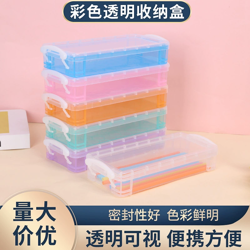 662 карандаш коробка цветной прозрачный чехол для хранения Художественный эскиз карандаш коробка многофункциональная пластиковая коробка для хранения канцелярских принадлежностей коробка