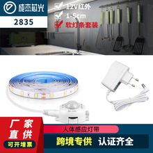 12VtwБ2835LEDˮ􎧴ҹܛlb