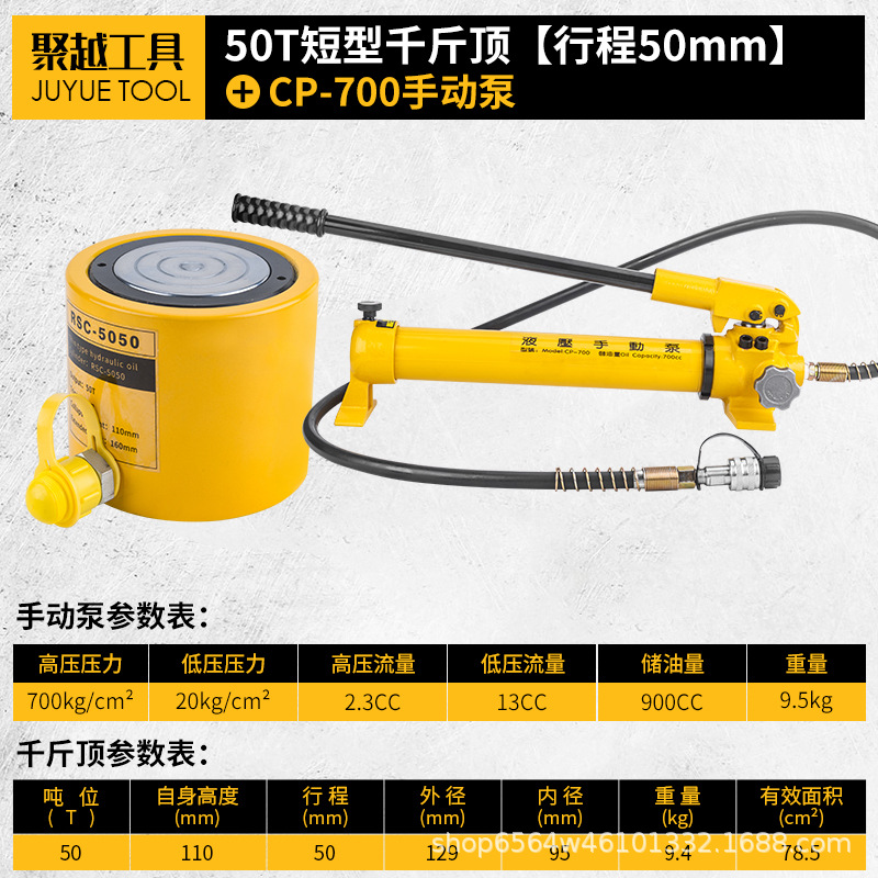 Cilindro hidráulico separado 5T10T20T30T50T100T tipo separado ultrafino tipo corto tipo alargado