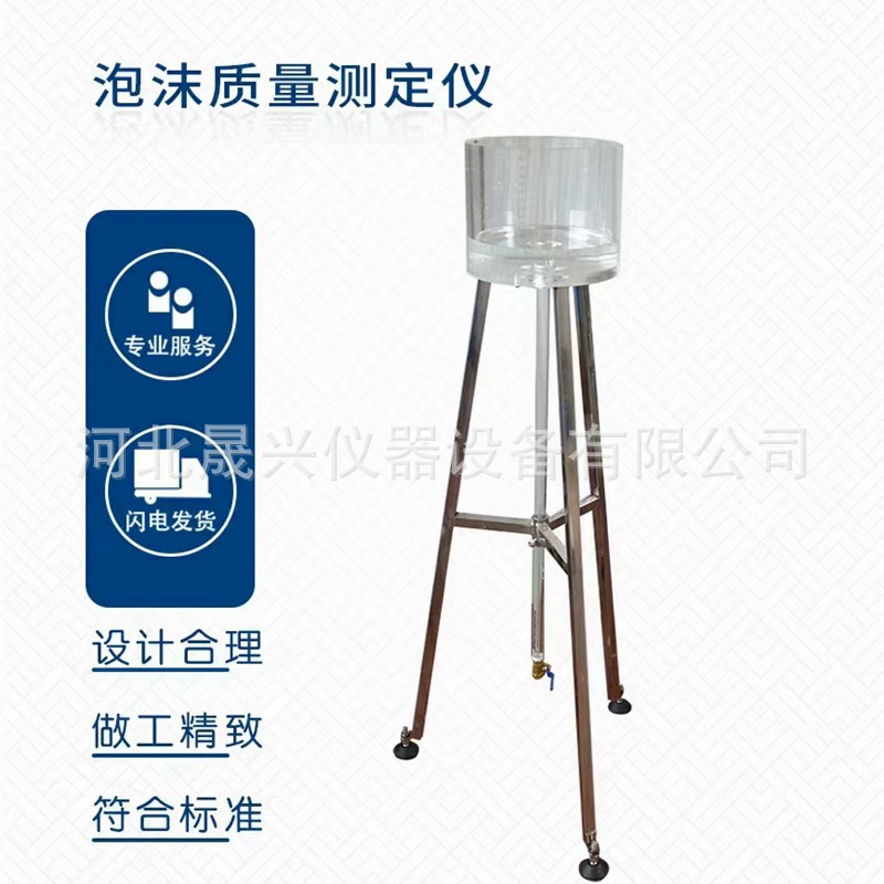 Бетонный прибор теста тестера качества пены для определять кровотечение расстояния седиментирования агента пены для бетона