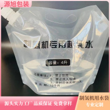 ���S����4L�����C���ó���ˮ����� ɽȪˮ���ˮ���b�� ����ˮ��