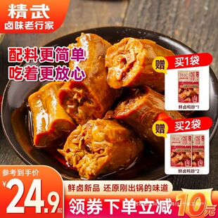 ����������ʳ��h�خa�k�������e����С���b�uζС��ʳƷ�^ζ��ʳ