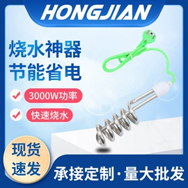 热得快;电风扇;迷你电风扇