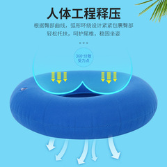 Anti-decubitus inflatable cushion for the elderly, seat cushion, hip inflatable cushion, wheelchair cushion