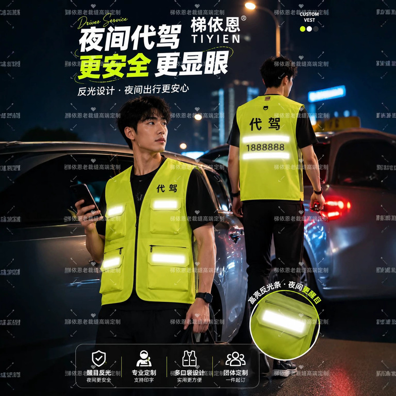 Professional Custom-Made Driving Vest with Logo Printing, Workwear, Loose-Fitting Outdoor Fishing Photographer Vest Professional Custom-Made Driving Vest with Logo Printing, Workwear, Loose-Fitting Outdoor Fishing Photographer Vest