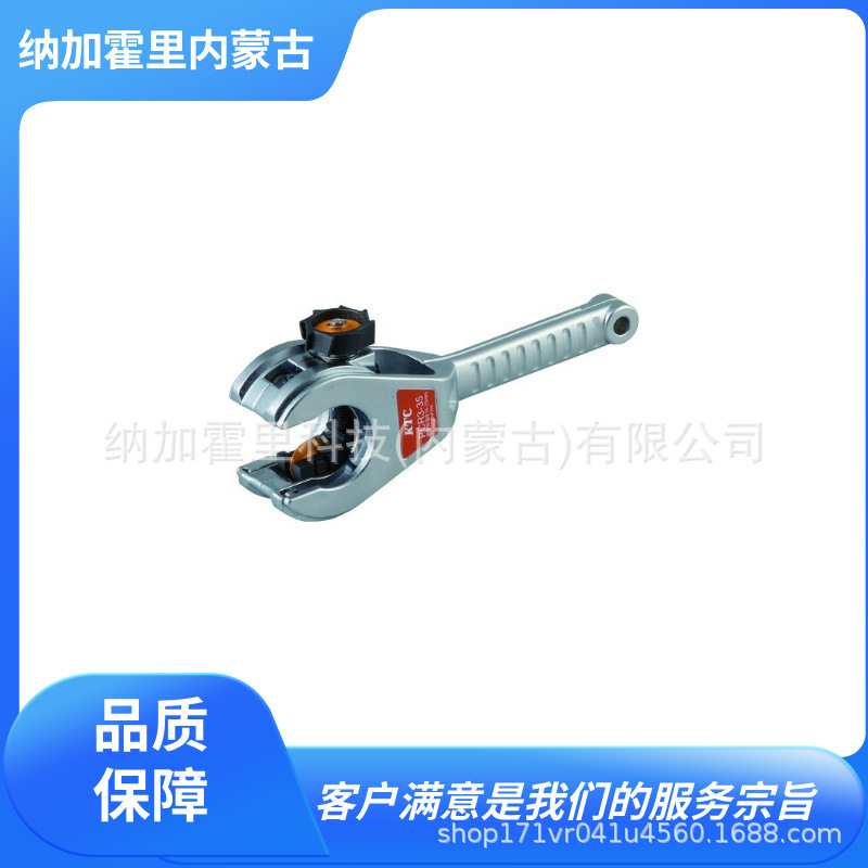 KTC 京都机械 棘轮切管器 PCRT2-35 PCRT2-66 PCRT-23 FV20 ZC30