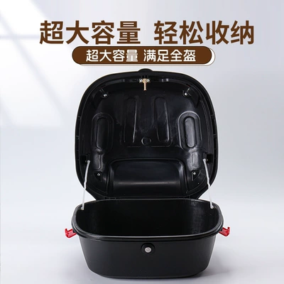Box Toolbox Tail Box — Electric car tail box