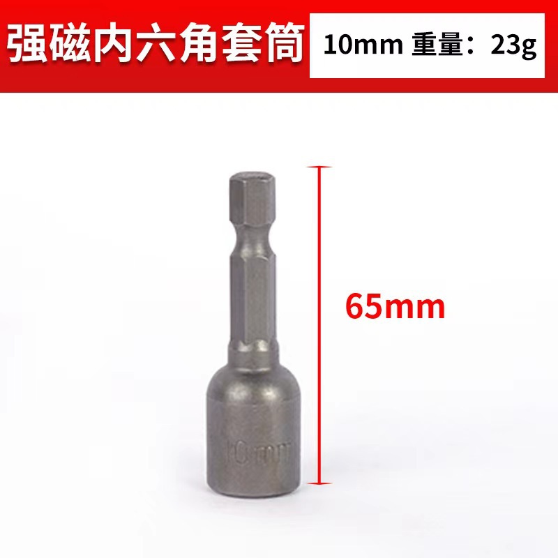 Herramientas de reparación de automóviles hexagonales magnéticas al por mayor herramientas de reparación de automóviles multi-especificaciones de manguito hexagonal magnético llave manguito alargado